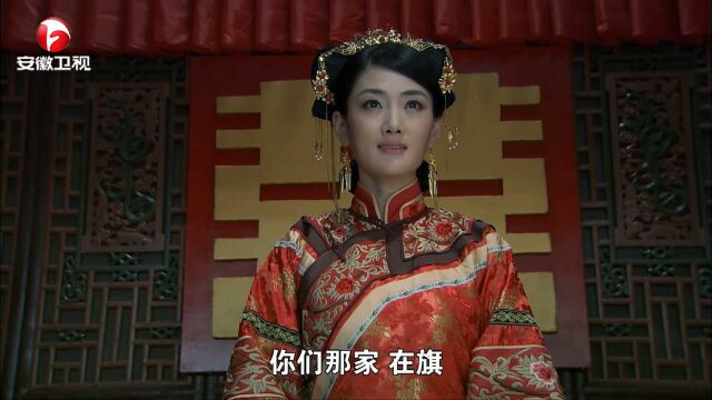 打狗棍:格格嫁给那图鲁,新婚夜便摆架子,那图鲁给唬住了