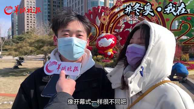 冬奥ⷦˆ‘在 | 在“双奥之城”,你对这届冬奥会的感觉如何?TA们这样说……