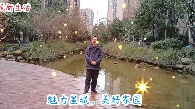 融城新生活:魅力星城,美好家园,带大家看看我们长沙普通小区环境