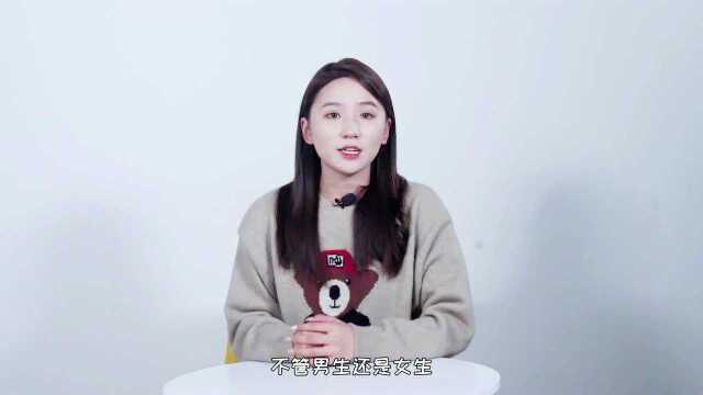 女生的“学习资料”资源藏在哪里?