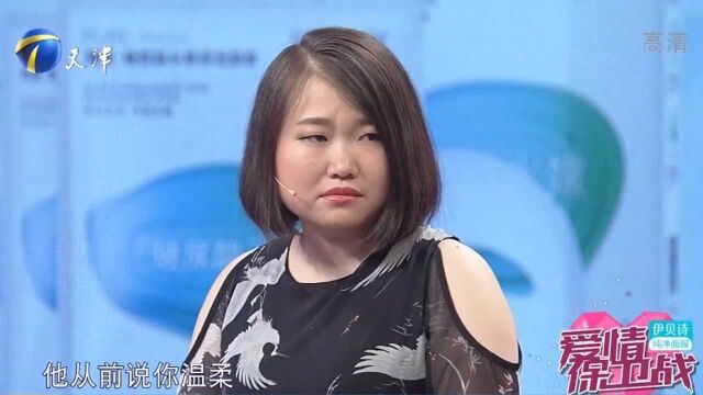 男子婚后对女子越来越冷漠,竟嫌女子不够温柔,还比较丰满丨爱保