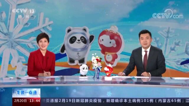 央视新闻丨“雪容融”设计揭秘:当梦想被点亮