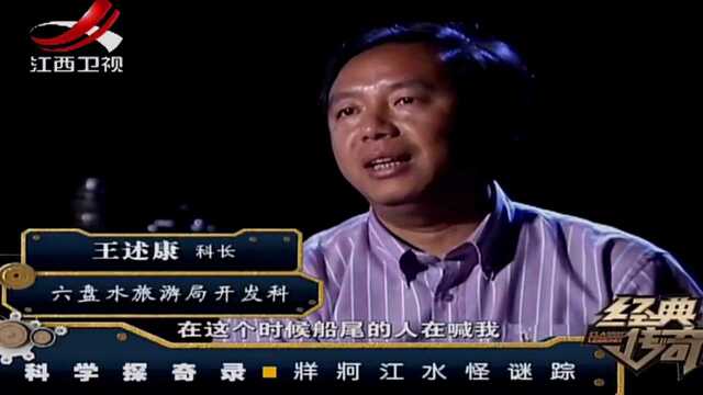 湖中出现巨型“水怪”?几吨货船被掀翻,记者拍下“水怪”真面容