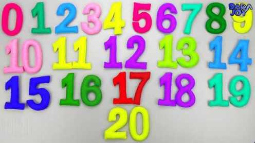 少儿益智玩具，学习1-20的数字，学习数数