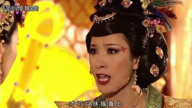 杨怡:从跑龙套到视后,她的演技令人叹服!