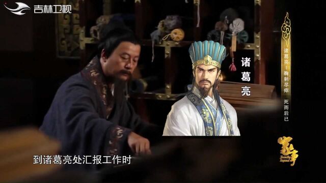 刚进刘备阵营就惹下大祸,庞统为何后来当上了军师中郎将?