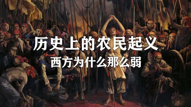 中国改朝换代的农民起义