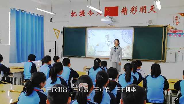 历城区港沟中心小学韩芳园