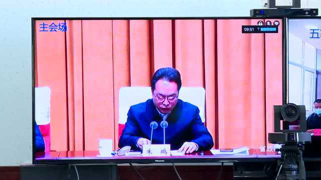 新闻|我县组织收听收看省、市政府秘书长和办公室主任电视电话会议