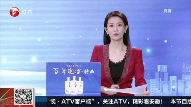 3.9[安徽县域新闻联播]报道歙县:优化税收营商环境 为企业发展助力赋能