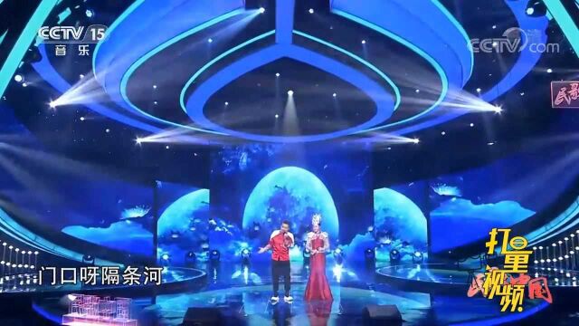 山水组合演唱歌曲《月亮哥哥》,旋律悠扬,娓娓动听