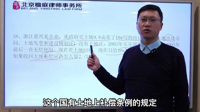 招商引资来的企业,因道路扩宽要征收以没手续为由降低补偿可行吗