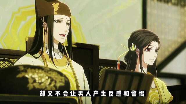 魔道祖师:金光瑶,善恶兼行,也不过是一可怜人罢了