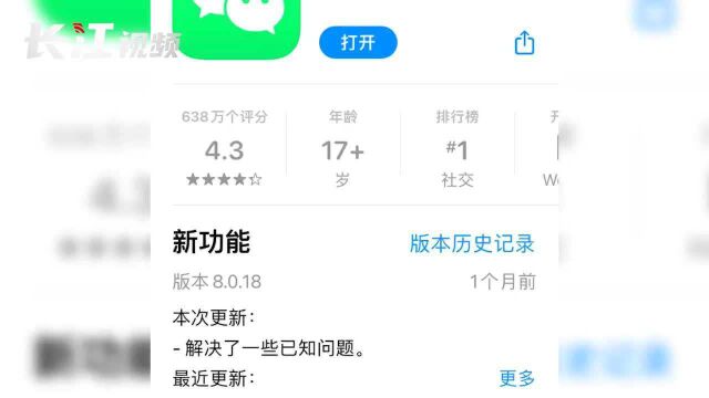 用这个功能传文件,方便又快捷