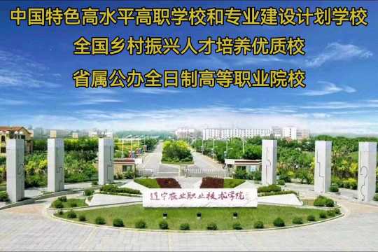 学校介绍