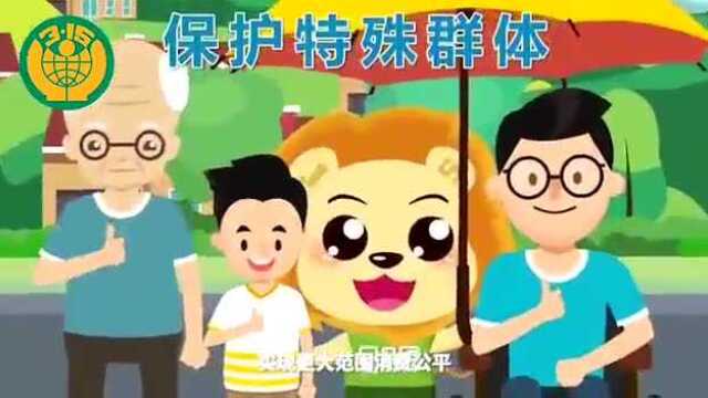 南部县市监局:发挥消保维权职能 营造消费公平环境