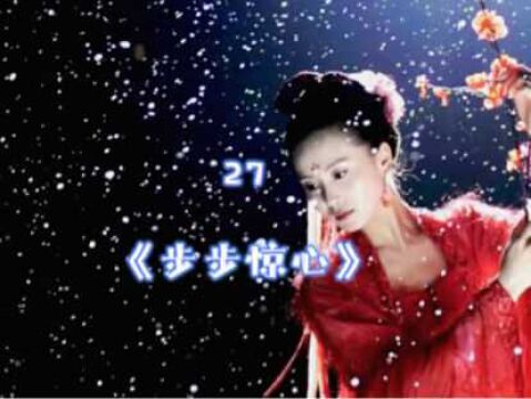 众阿哥为救若曦齐力打压太子,若曦求婚四爷?#电视剧解说#精彩影视剪辑#一起追剧#好剧推荐