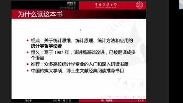 讲座预告|《文化就是身体》与谈、马克思与黑格尔、建筑激活公共空间、《传媒规范理论》领读