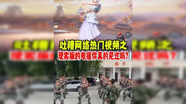 和平精英雪龙:吐糟网络热门视频之,现实版的电摇你真的见过吗?