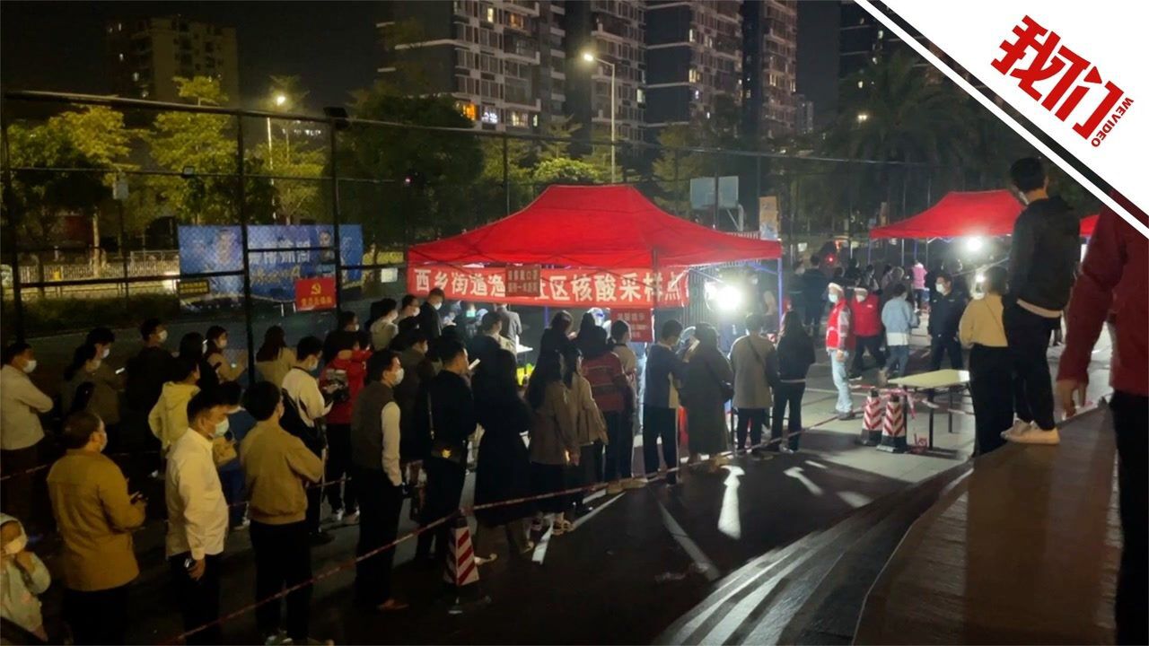 深圳一男子借码外出获知核酸阳性后谎报行程警方：两人被立案侦查_高清