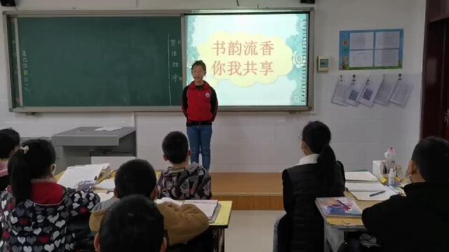 北郭丹镇中心小学.学生读书分享.曹文轩《太阳熄灭了》