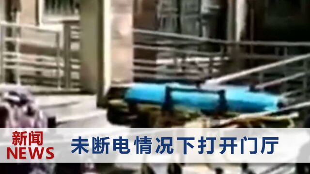 “电梯掉下来砸死一人”芜湖一小区保洁被电梯挤死,官方通报详情