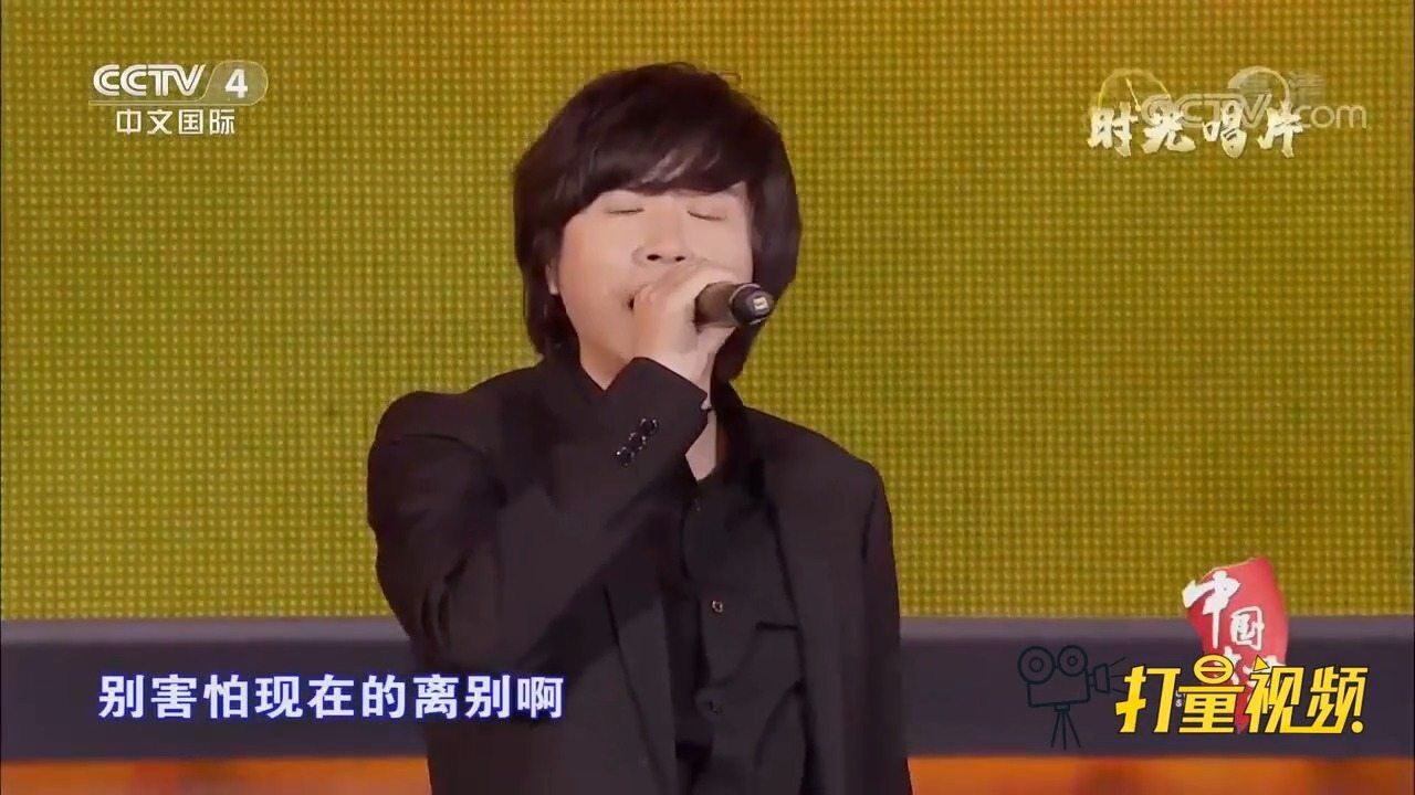 水木年华演唱经典歌曲《启程》,唤起回忆,歌声惊艳