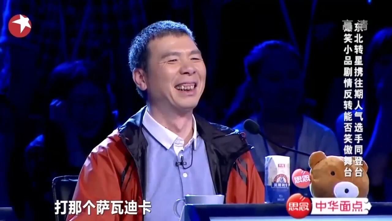 崔大笨小品《拍戲》,搞笑群演腳踹副導演,囧事連連引爆笑