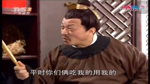 乘龙怪婿:免晒油(2)