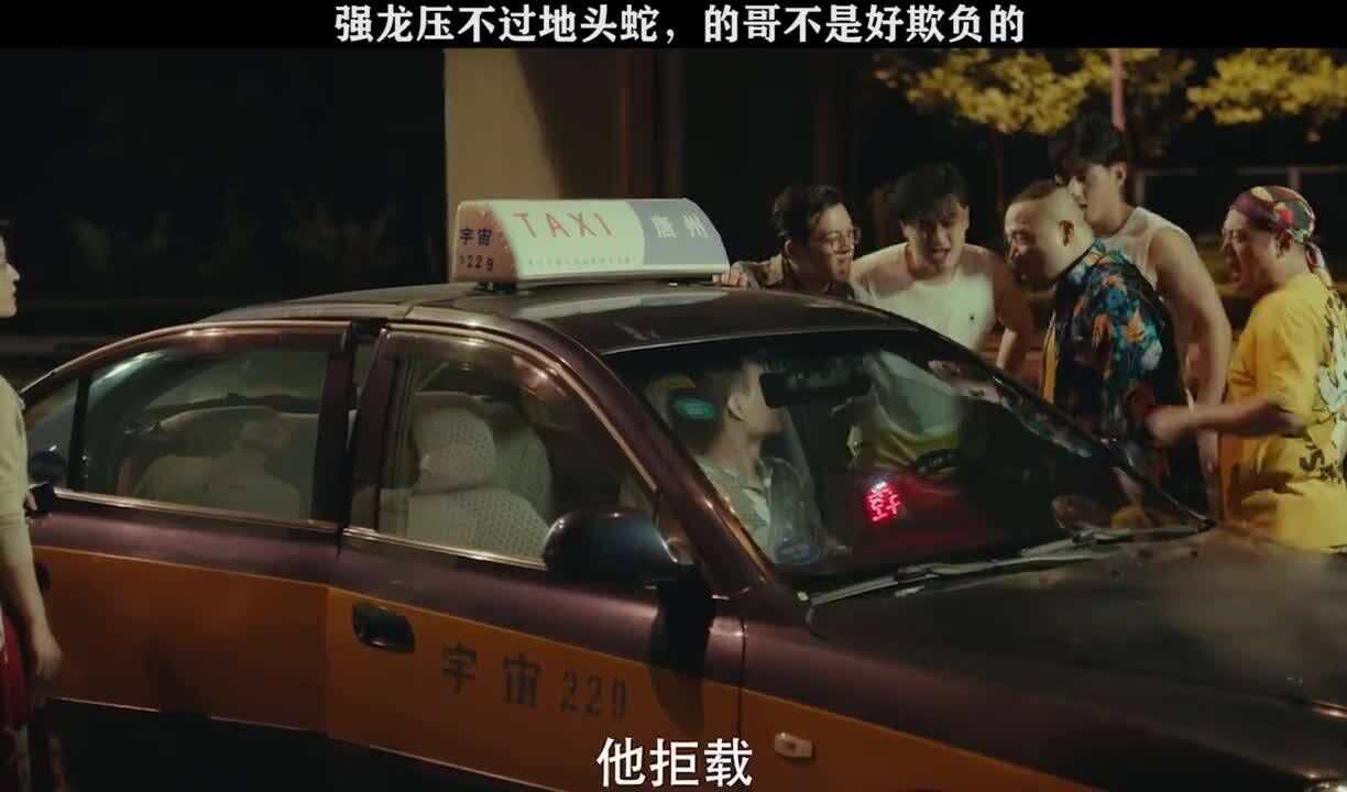 "强龙压不过地头蛇"