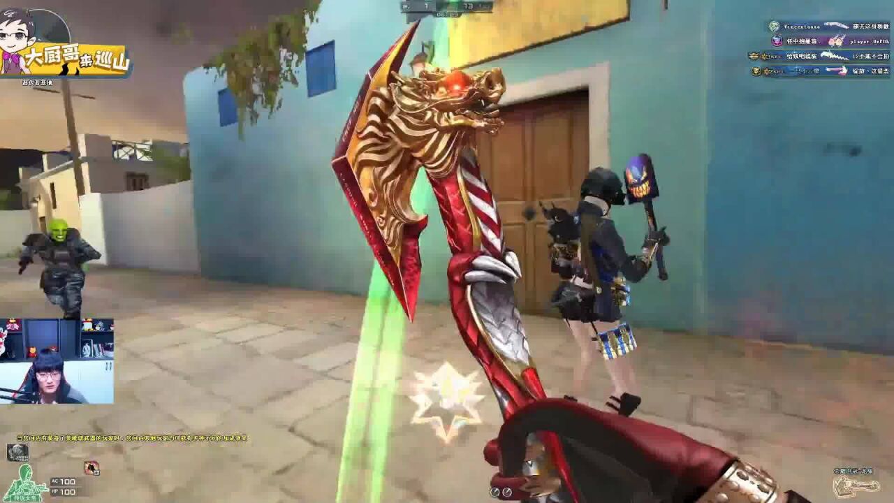 cf大厨哥:2022年的龙啸该怎么玩?女拳 重击完事