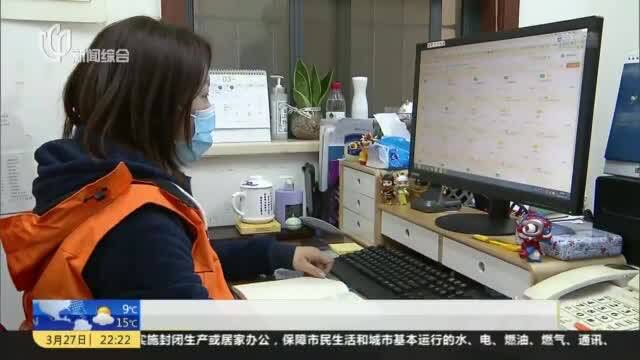 徐汇区城运中心:“微平台”、“通行码”为基层减负