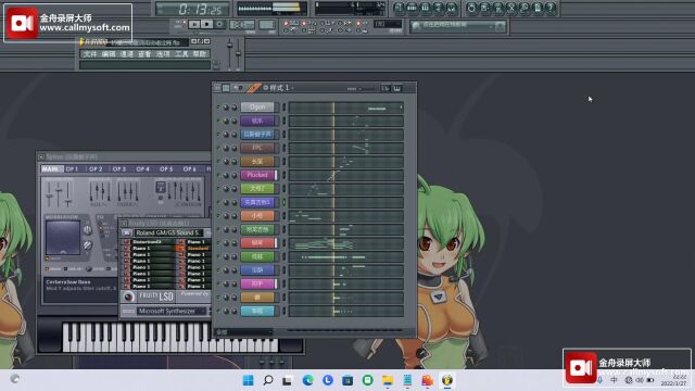 62、实战FL Studio水果编曲软件之吉他手技巧弹奏!(下集)