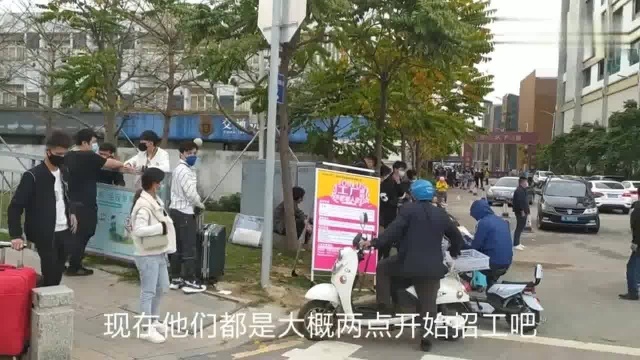 深圳:公明这么多人来面试,听说这公司能领7500元每个月工资