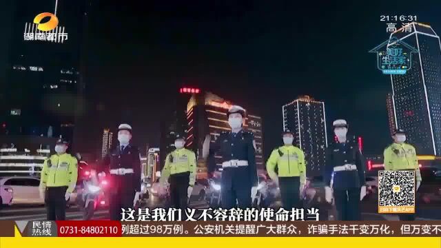 交通问题顽瘴痼疾集中整治行动:严防严管 再敲战鼓!