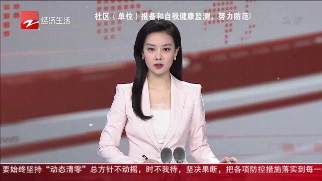 2022心动杭州倒计时 地铁7号线全线通车 萧山机场直连吴山广场