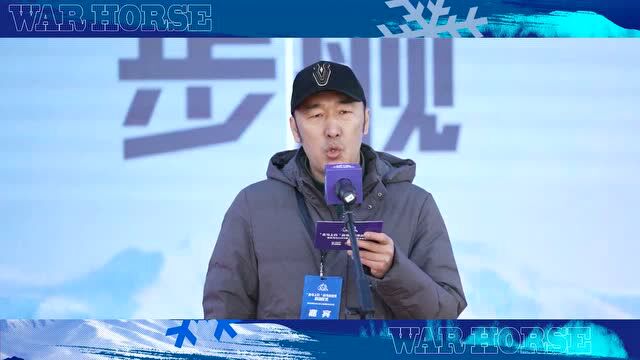 热“雪”沸腾 中国冰雪运动的春天刚刚到来