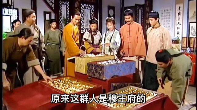 鹿鼎记;韦小宝被抓进宫做太监,陈小春版第三集