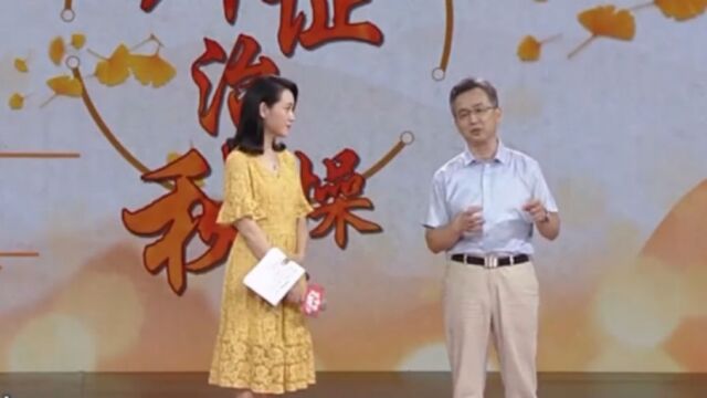 专家现场科普,什么是“温病”,从东汉伤寒延续丨健康大问诊