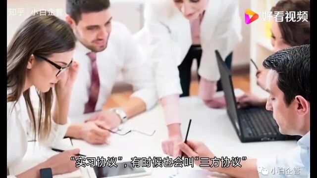 学生实习期签劳动合同吗?最透彻、完整的回答