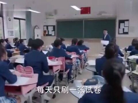 老师为奖励学生,放假不留作业,还给全班同学发了一个大红包!