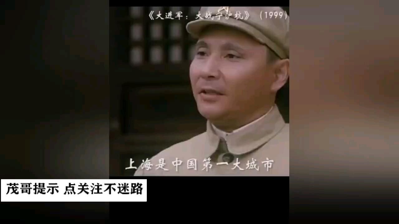 《大进军，大战宁沪杭》_高清