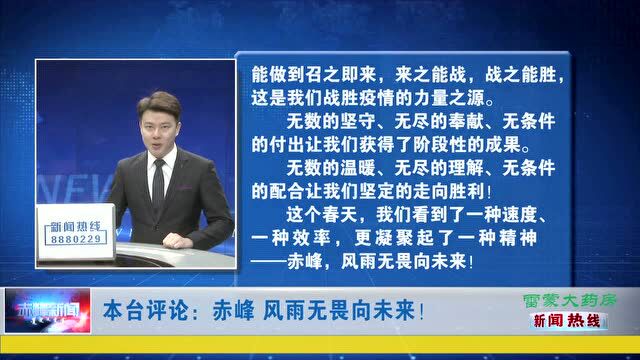 ►迅速反应 众志成城 巴林左旗坚决打赢疫情防控阻击战