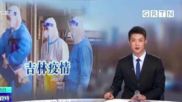 长春无症状感染者占33% 与国外数据相近