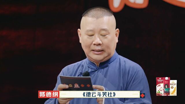 栾云平率队伍获胜