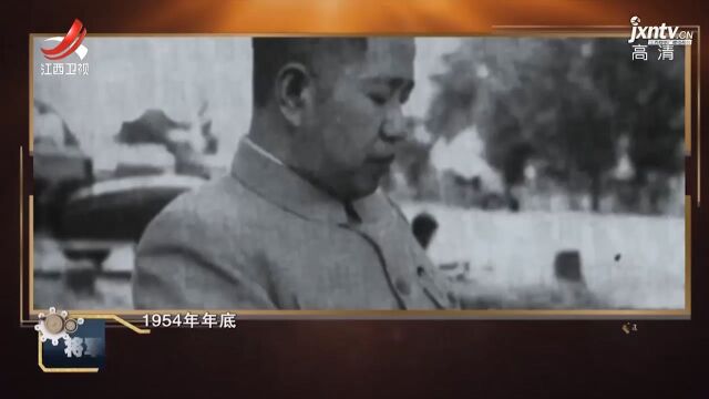 1955年周总理到达雅加达,大使馆全力做好安保工作