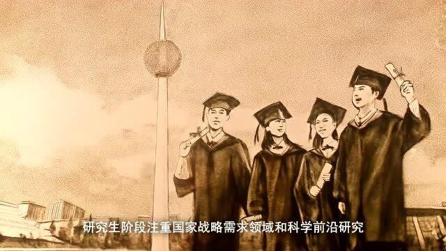 权威解读!视频+长图,你想了解的浙大“强基计划”都在这