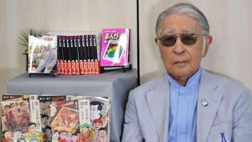 日本漫画家藤子不二雄A去世，享年88岁，曾与哆啦A梦作者共用笔名
