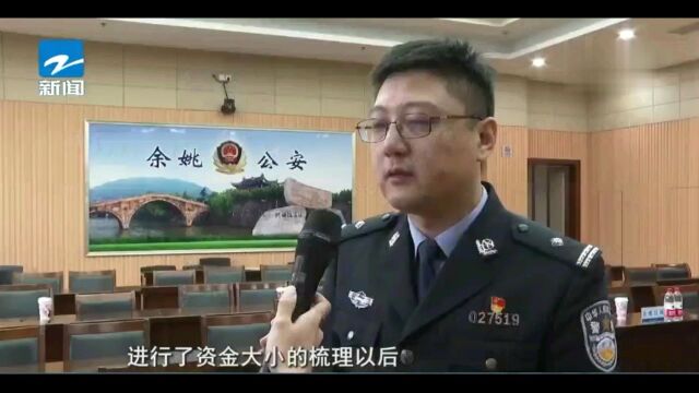 男子沉迷网络赌博赢回280万后,竟犯下涉案超1.5亿大案