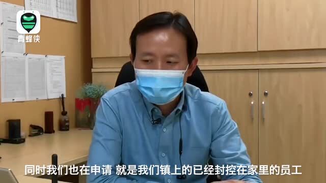 对话“在大润发打了32天地铺”店长:每天何时下班看老百姓需求